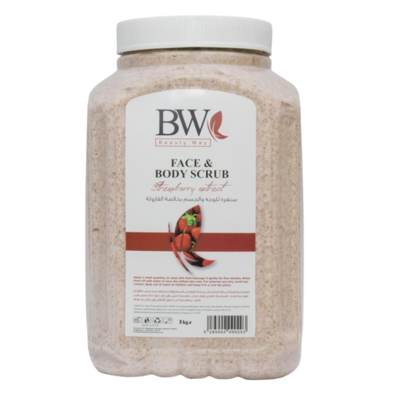 بيوتي واي سنفرة الوجه...